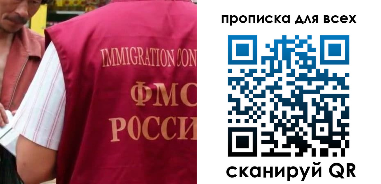 временная регистрация поиск в Светогорске