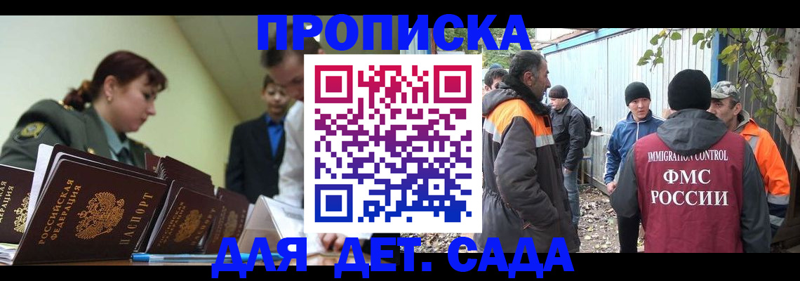 временная регистрация госуслуги в Светогорске