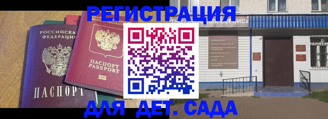прописка для кредита в Светогорске
